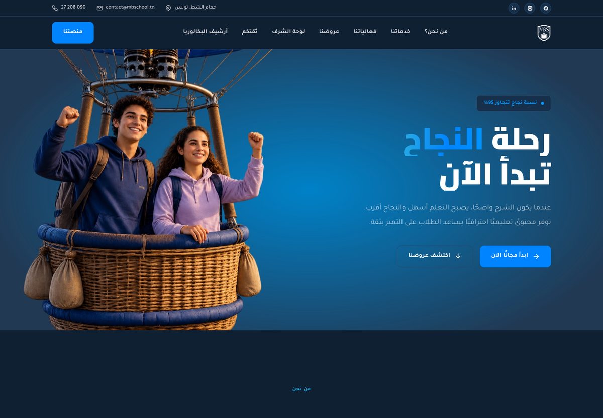 MBSchool - school management and educational platform